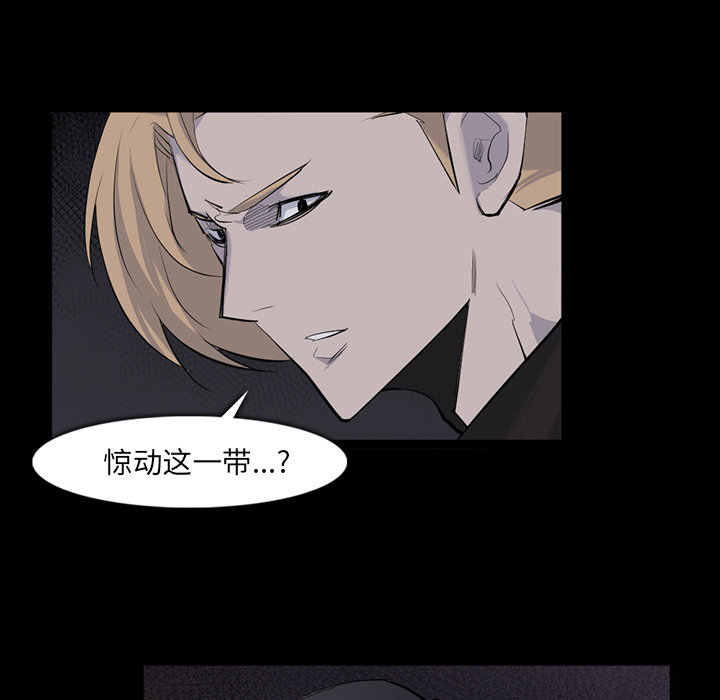 金钱游戏[抖漫]韩漫全集-金钱游戏-第 29 章无删减无遮挡章节图片 