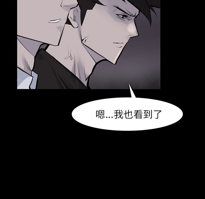金钱游戏[抖漫]韩漫全集-金钱游戏-第 29 章无删减无遮挡章节图片 