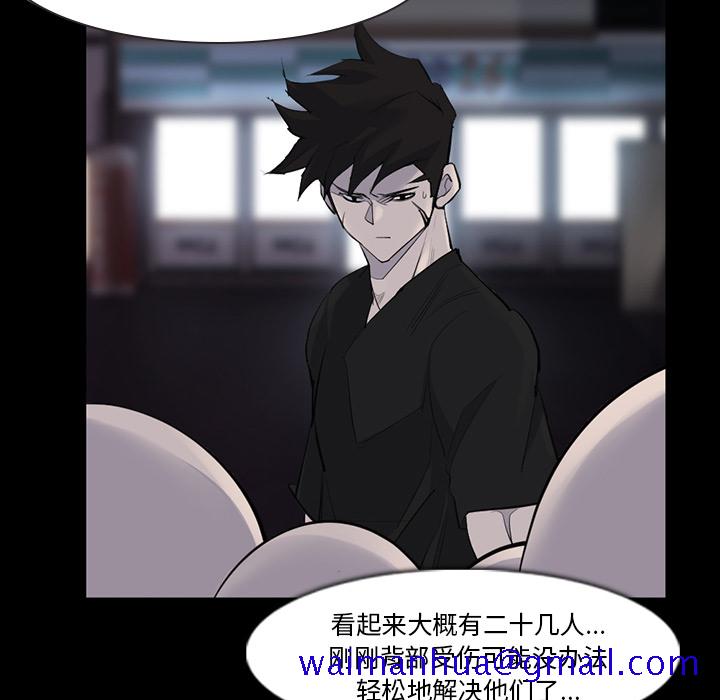 金钱游戏[抖漫]韩漫全集-金钱游戏-第 29 章无删减无遮挡章节图片 