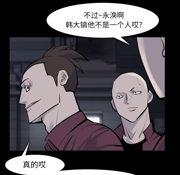 金钱游戏[抖漫]韩漫全集-金钱游戏-第 29 章无删减无遮挡章节图片 