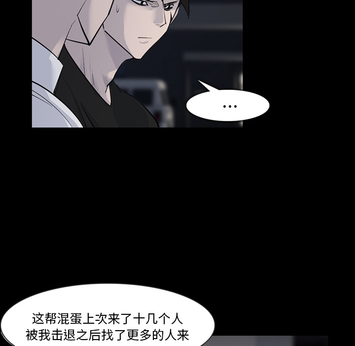 金钱游戏[抖漫]韩漫全集-金钱游戏-第 29 章无删减无遮挡章节图片 