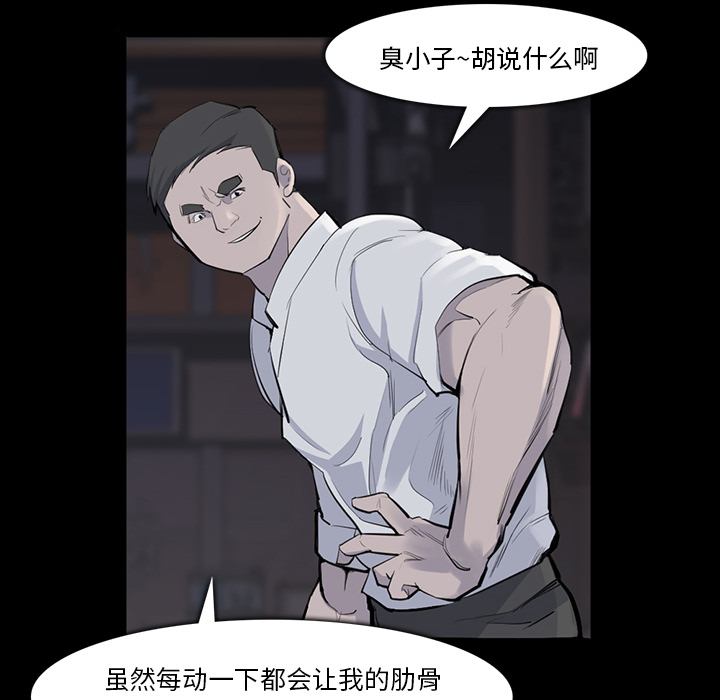 金钱游戏[抖漫]韩漫全集-金钱游戏-第 29 章无删减无遮挡章节图片 