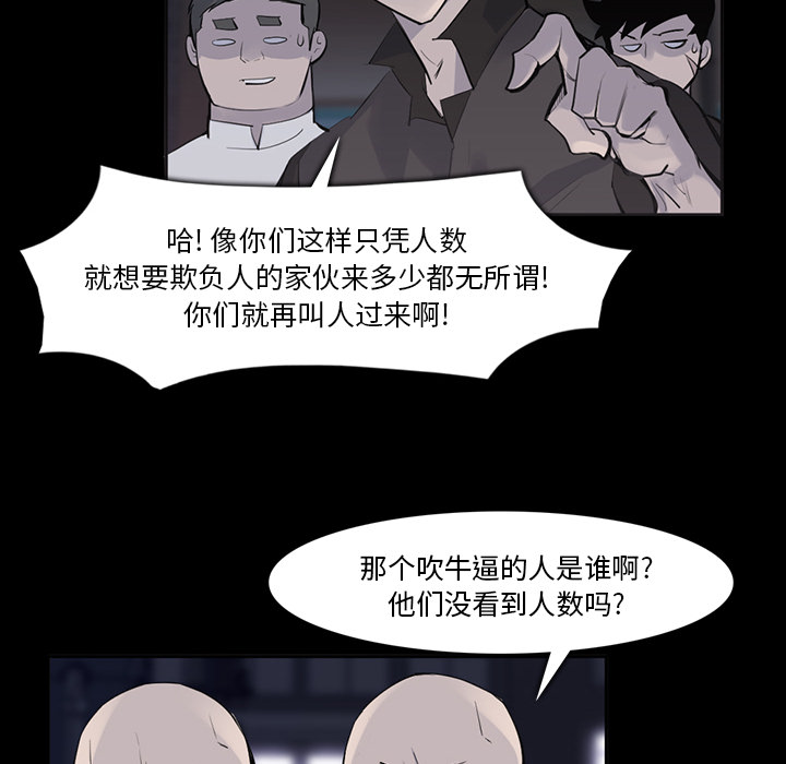 金钱游戏[抖漫]韩漫全集-金钱游戏-第 29 章无删减无遮挡章节图片 