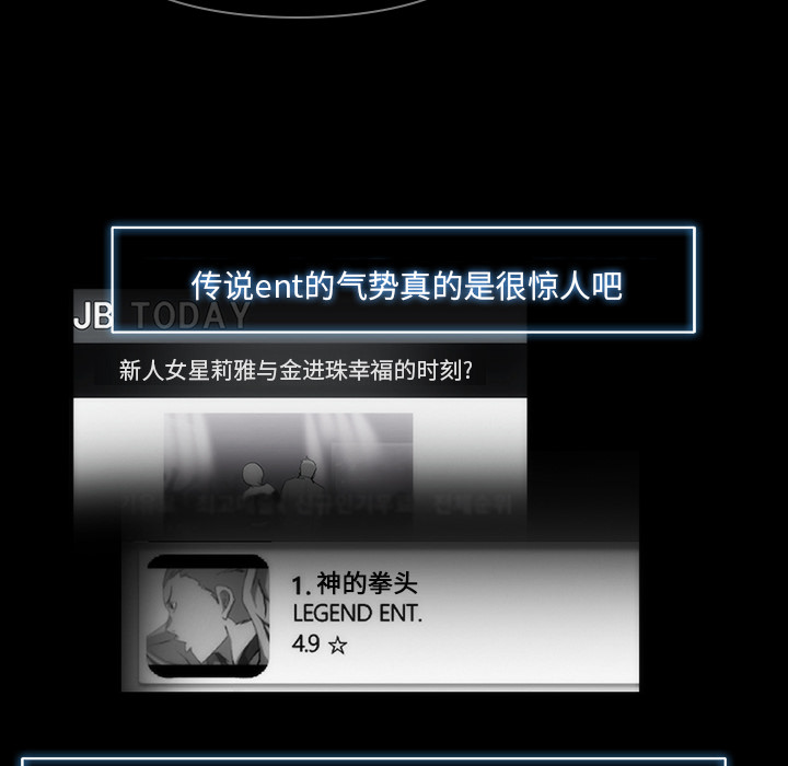 金钱游戏[抖漫]韩漫全集-金钱游戏-第 29 章无删减无遮挡章节图片 