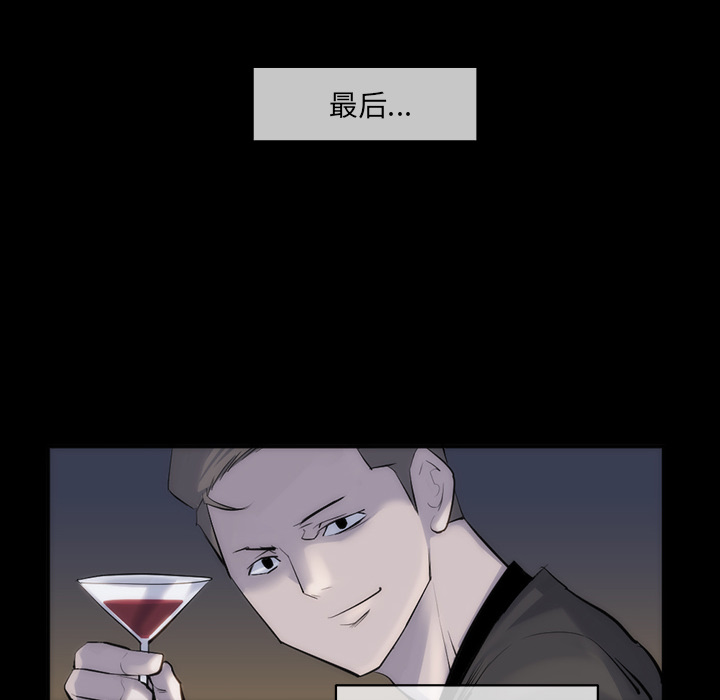 金钱游戏[抖漫]韩漫全集-金钱游戏-第 29 章无删减无遮挡章节图片 