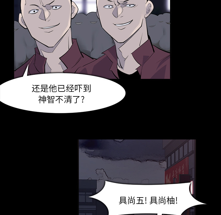 金钱游戏[抖漫]韩漫全集-金钱游戏-第 29 章无删减无遮挡章节图片 
