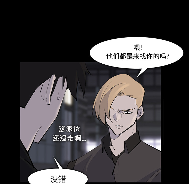 金钱游戏[抖漫]韩漫全集-金钱游戏-第 29 章无删减无遮挡章节图片 