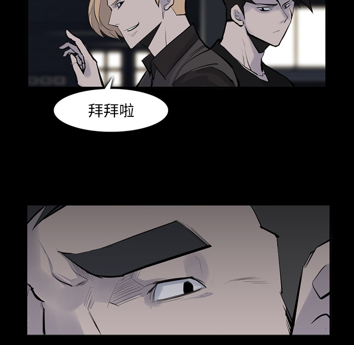 金钱游戏[抖漫]韩漫全集-金钱游戏-第 29 章无删减无遮挡章节图片 