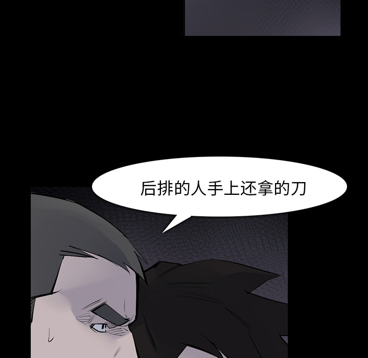 金钱游戏[抖漫]韩漫全集-金钱游戏-第 29 章无删减无遮挡章节图片 