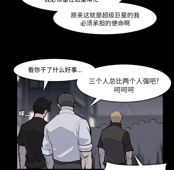 金钱游戏[抖漫]韩漫全集-金钱游戏-第 29 章无删减无遮挡章节图片 