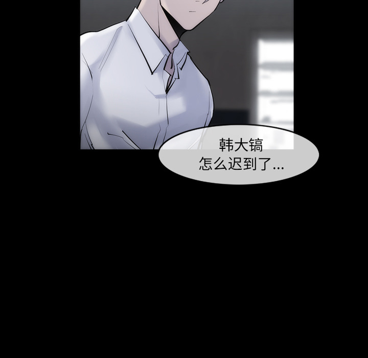 金钱游戏[抖漫]韩漫全集-金钱游戏-第 29 章无删减无遮挡章节图片 