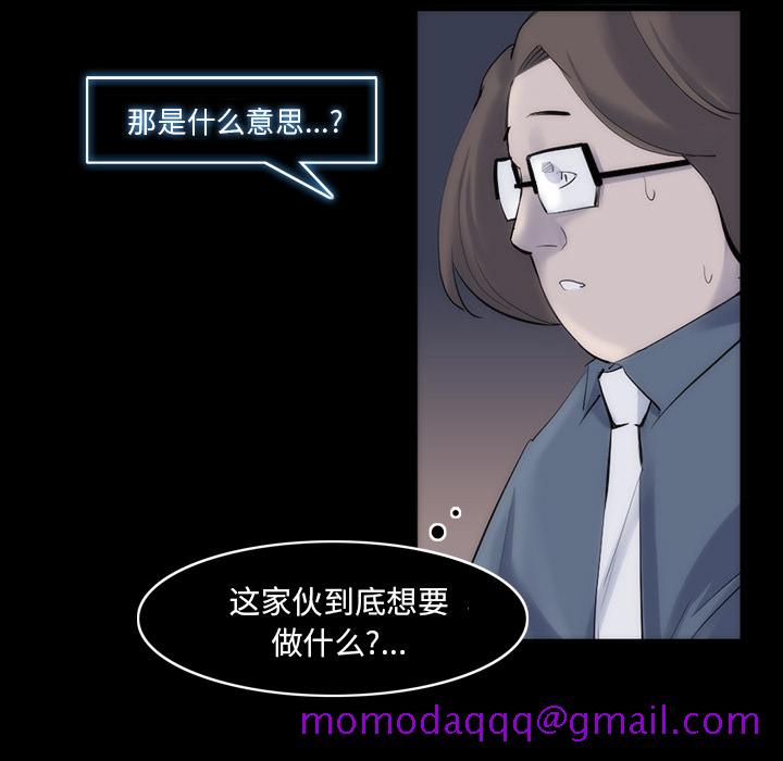 金钱游戏[抖漫]韩漫全集-金钱游戏-第 29 章无删减无遮挡章节图片 