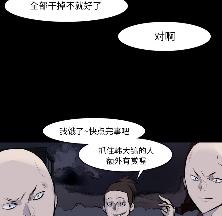 金钱游戏[抖漫]韩漫全集-金钱游戏-第 29 章无删减无遮挡章节图片 