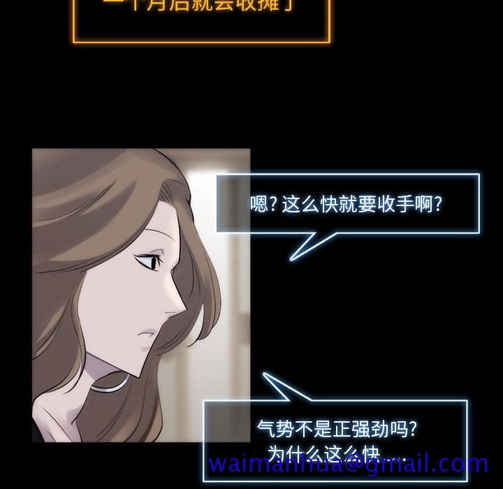 金钱游戏[抖漫]韩漫全集-金钱游戏-第 29 章无删减无遮挡章节图片 