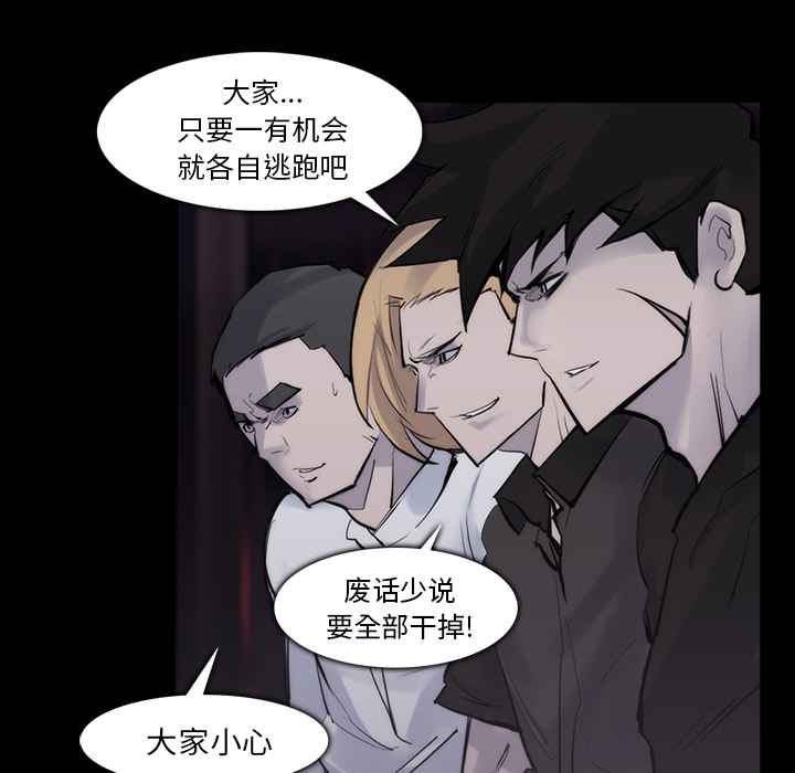 金钱游戏[抖漫]韩漫全集-金钱游戏-第 29 章无删减无遮挡章节图片 