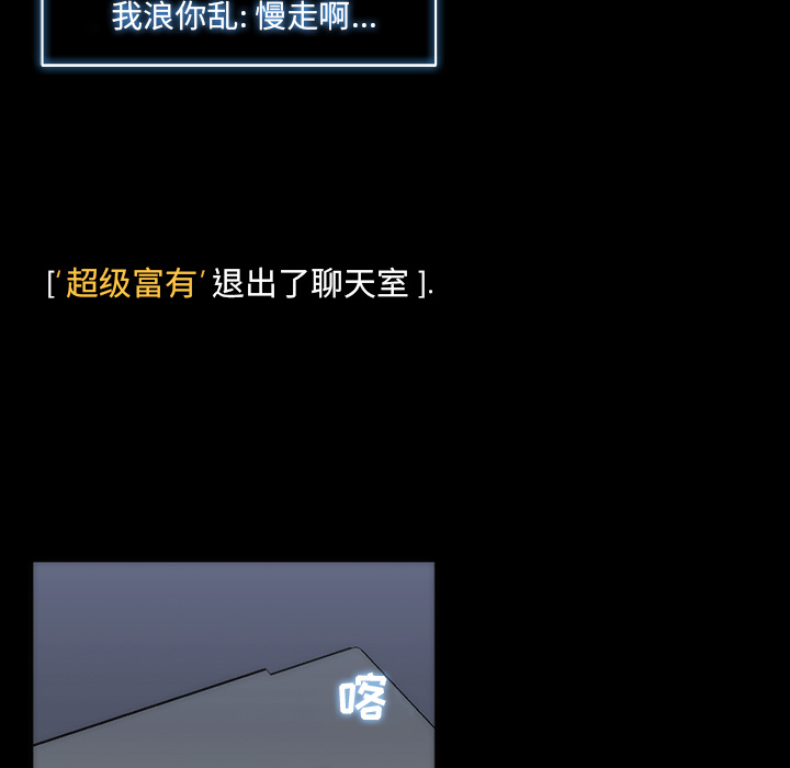 金钱游戏[抖漫]韩漫全集-金钱游戏-第 29 章无删减无遮挡章节图片 