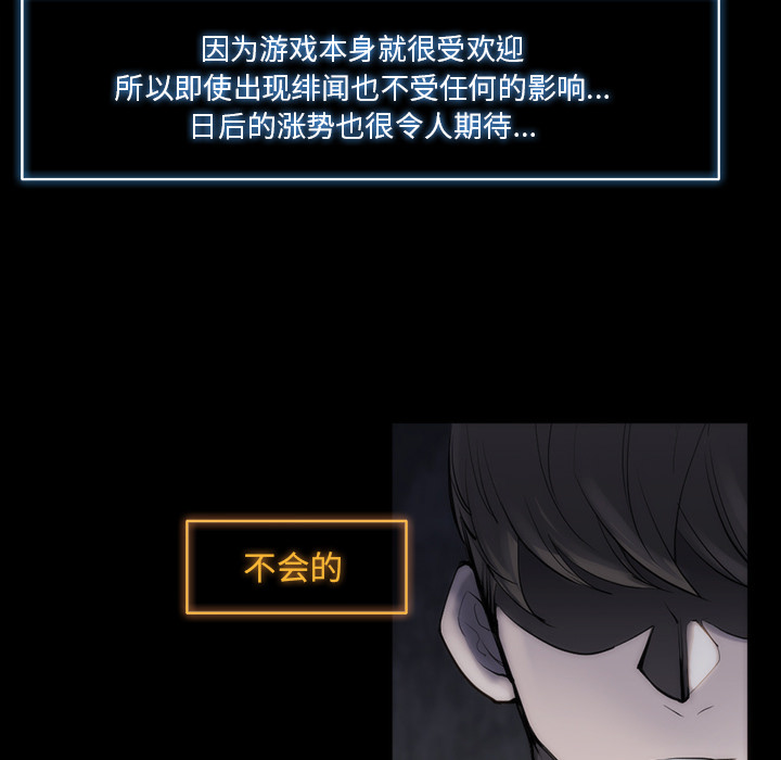 金钱游戏[抖漫]韩漫全集-金钱游戏-第 29 章无删减无遮挡章节图片 