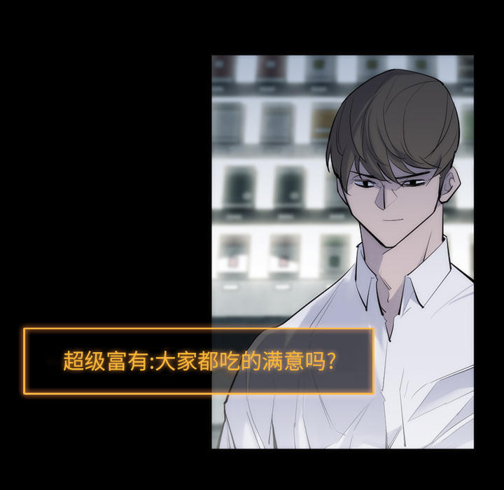 金钱游戏[抖漫]韩漫全集-金钱游戏-第 29 章无删减无遮挡章节图片 