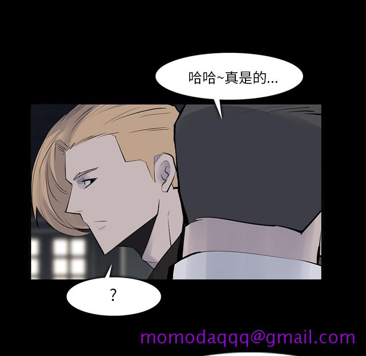 金钱游戏[抖漫]韩漫全集-金钱游戏-第 29 章无删减无遮挡章节图片 