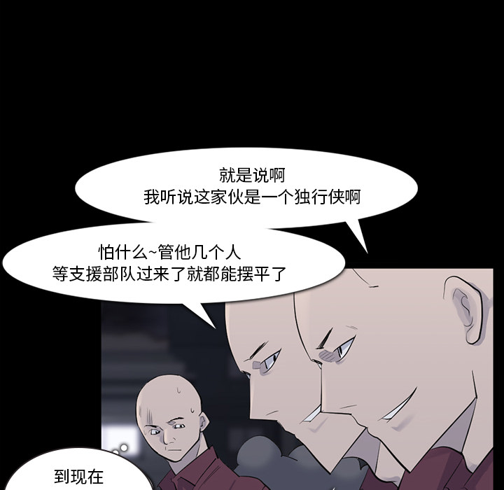 金钱游戏[抖漫]韩漫全集-金钱游戏-第 29 章无删减无遮挡章节图片 