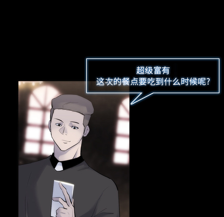 金钱游戏[抖漫]韩漫全集-金钱游戏-第 29 章无删减无遮挡章节图片 