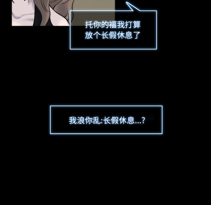 金钱游戏[抖漫]韩漫全集-金钱游戏-第 29 章无删减无遮挡章节图片 