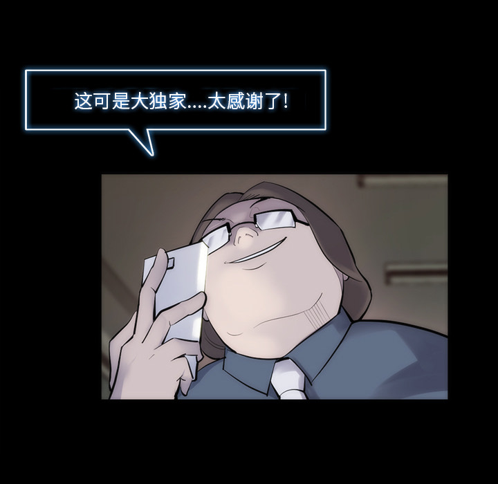 金钱游戏[抖漫]韩漫全集-金钱游戏-第 29 章无删减无遮挡章节图片 