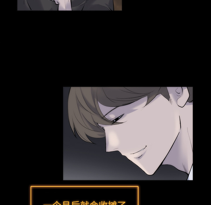 金钱游戏[抖漫]韩漫全集-金钱游戏-第 29 章无删减无遮挡章节图片 