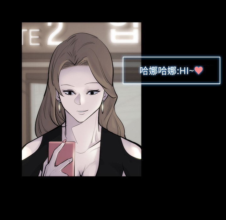 金钱游戏[抖漫]韩漫全集-金钱游戏-第 29 章无删减无遮挡章节图片 