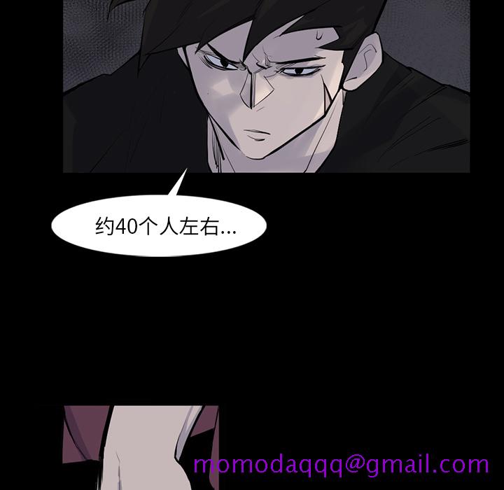 金钱游戏[抖漫]韩漫全集-金钱游戏-第 29 章无删减无遮挡章节图片 