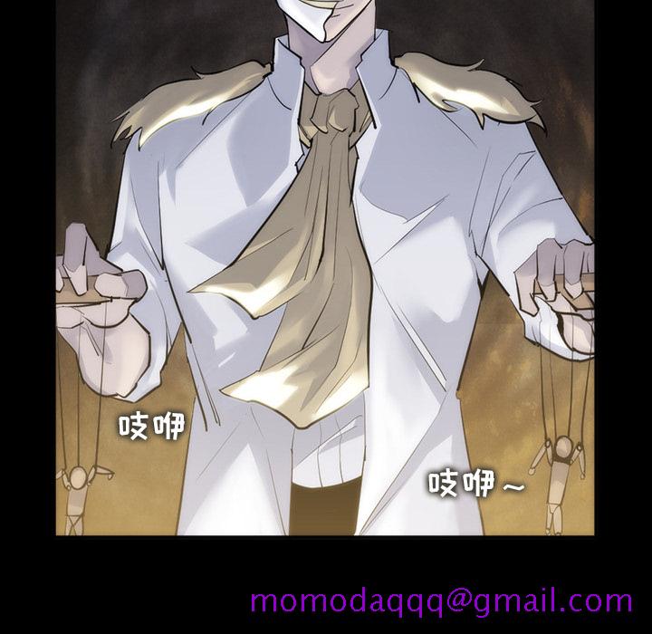 金钱游戏[抖漫]韩漫全集-金钱游戏-第 29 章无删减无遮挡章节图片 