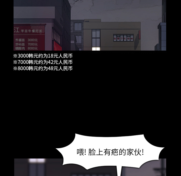 金钱游戏[抖漫]韩漫全集-金钱游戏-第 29 章无删减无遮挡章节图片 