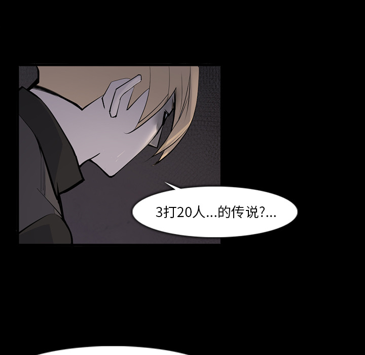 金钱游戏[抖漫]韩漫全集-金钱游戏-第 29 章无删减无遮挡章节图片 