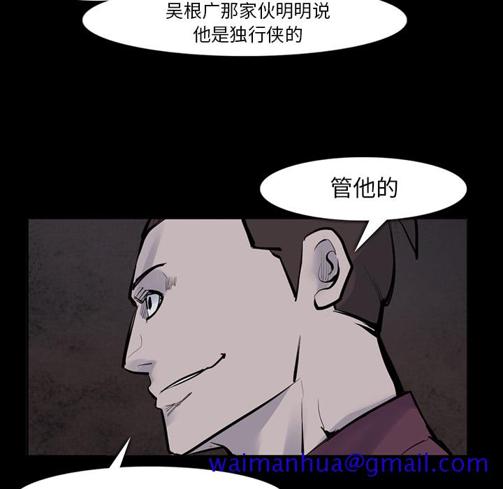 金钱游戏[抖漫]韩漫全集-金钱游戏-第 29 章无删减无遮挡章节图片 