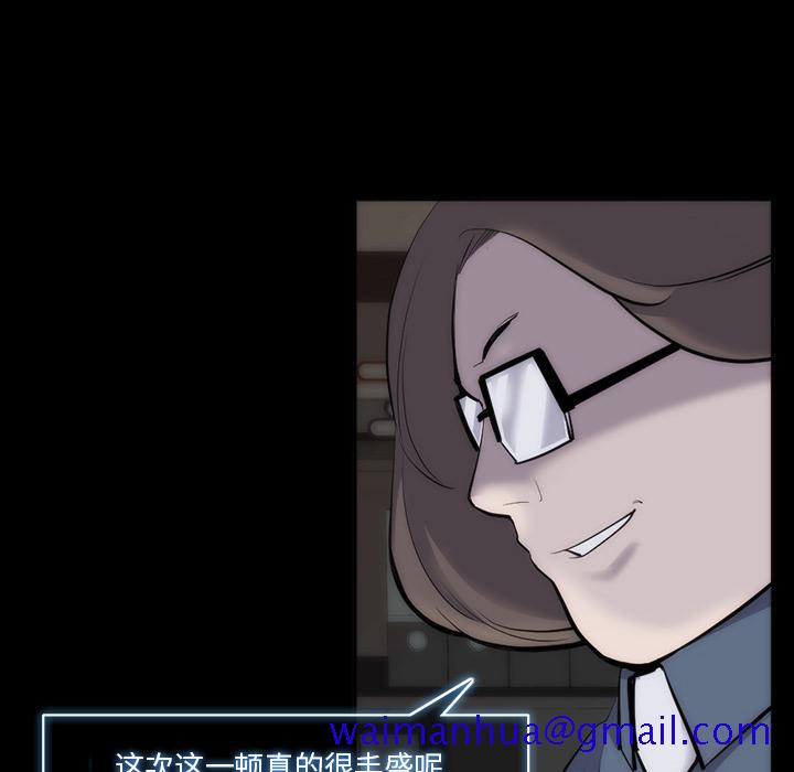 金钱游戏[抖漫]韩漫全集-金钱游戏-第 29 章无删减无遮挡章节图片 