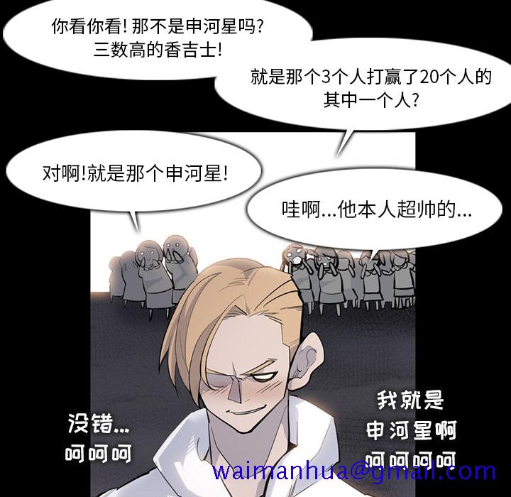 金钱游戏[抖漫]韩漫全集-金钱游戏-第 29 章无删减无遮挡章节图片 