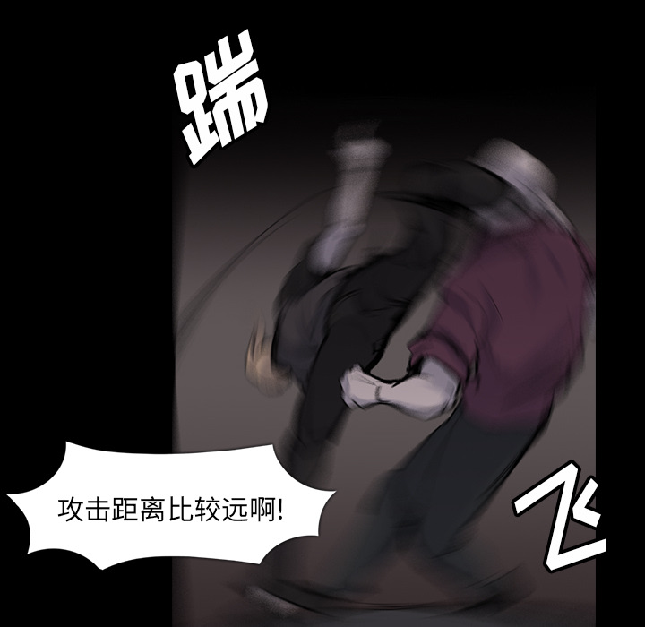 金钱游戏[抖漫]韩漫全集-金钱游戏-第 30 章无删减无遮挡章节图片 