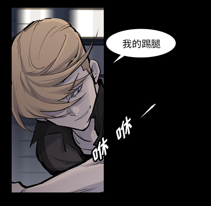 金钱游戏[抖漫]韩漫全集-金钱游戏-第 30 章无删减无遮挡章节图片 