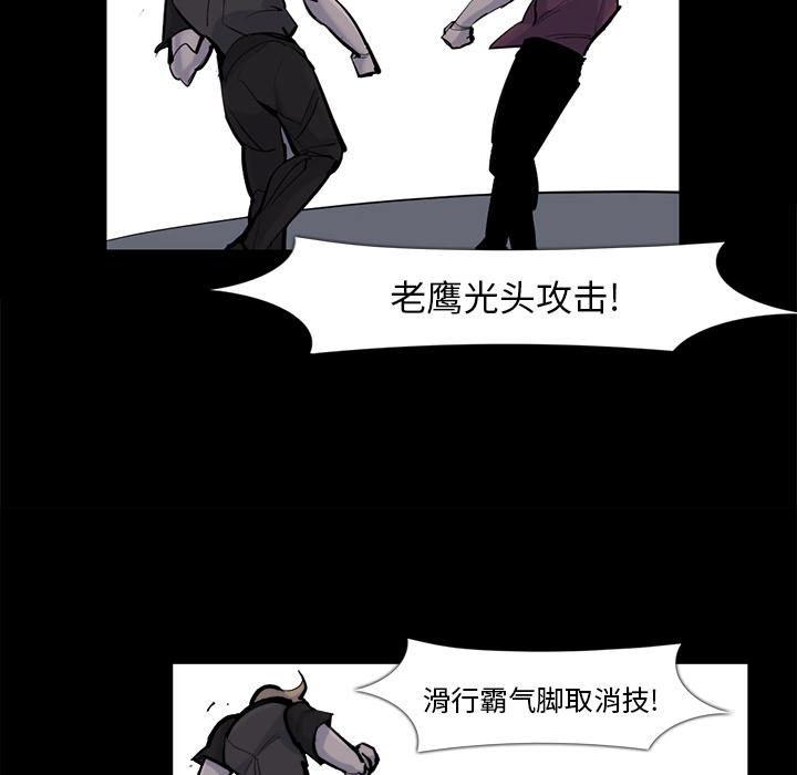 金钱游戏[抖漫]韩漫全集-金钱游戏-第 30 章无删减无遮挡章节图片 