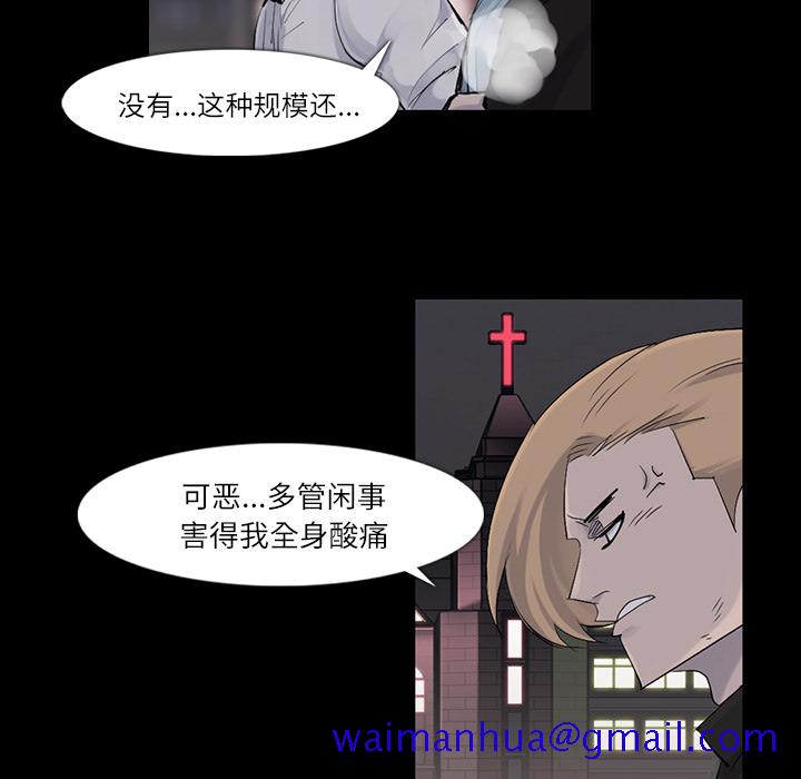 金钱游戏[抖漫]韩漫全集-金钱游戏-第 30 章无删减无遮挡章节图片 