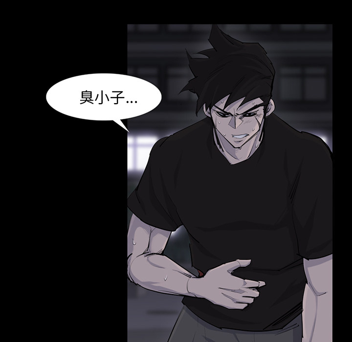 金钱游戏[抖漫]韩漫全集-金钱游戏-第 30 章无删减无遮挡章节图片 