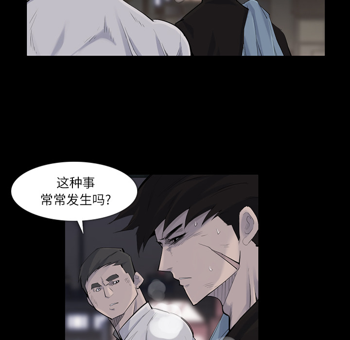 金钱游戏[抖漫]韩漫全集-金钱游戏-第 30 章无删减无遮挡章节图片 