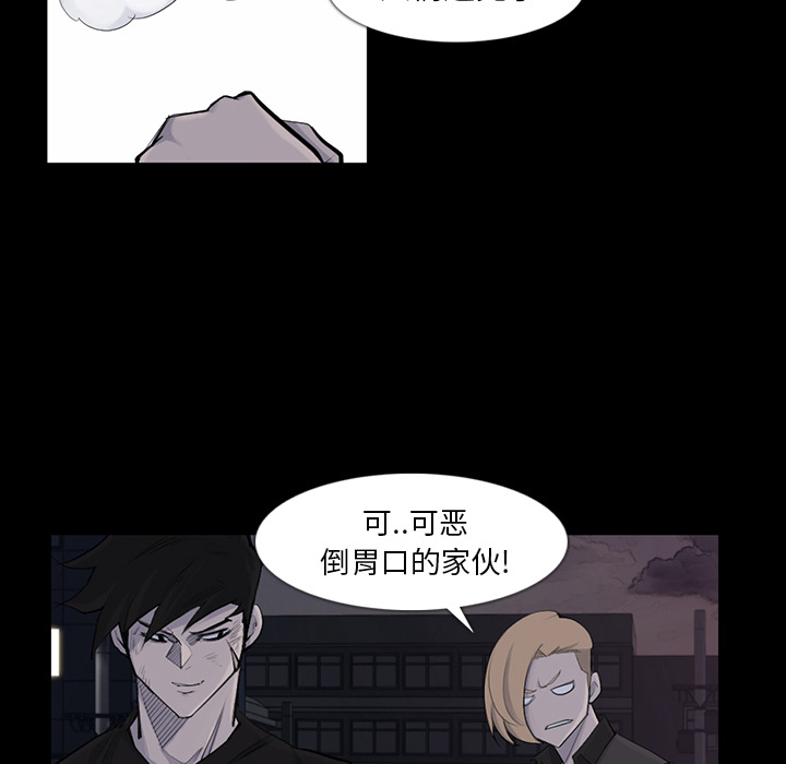 金钱游戏[抖漫]韩漫全集-金钱游戏-第 30 章无删减无遮挡章节图片 
