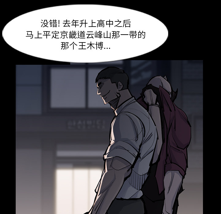 金钱游戏[抖漫]韩漫全集-金钱游戏-第 30 章无删减无遮挡章节图片 