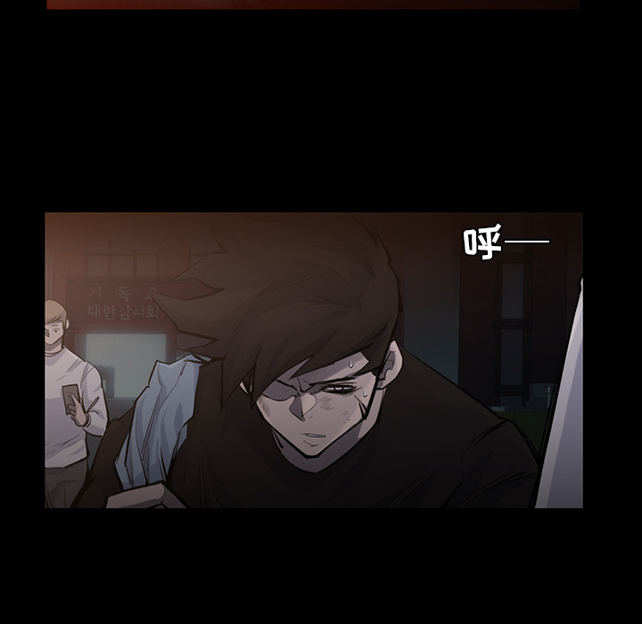 金钱游戏[抖漫]韩漫全集-金钱游戏-第 30 章无删减无遮挡章节图片 