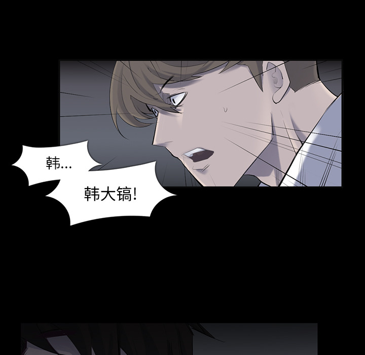 金钱游戏[抖漫]韩漫全集-金钱游戏-第 30 章无删减无遮挡章节图片 