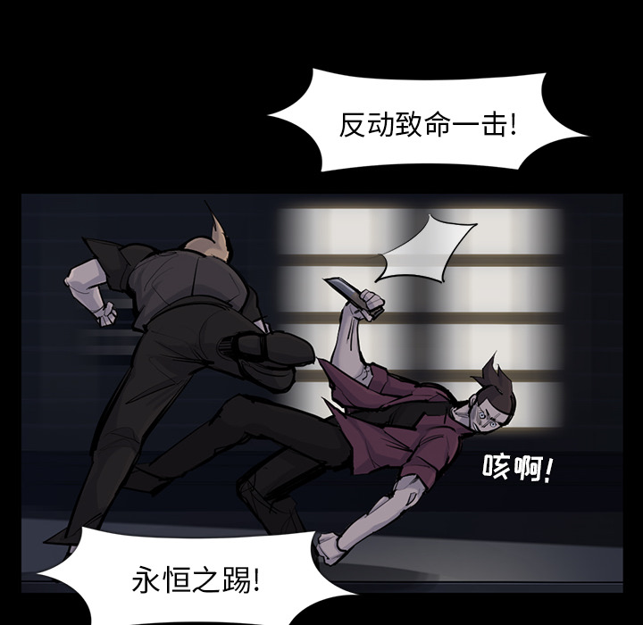 金钱游戏[抖漫]韩漫全集-金钱游戏-第 30 章无删减无遮挡章节图片 