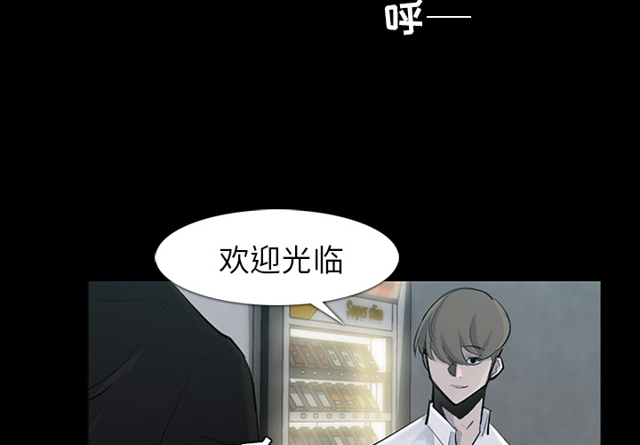 金钱游戏[抖漫]韩漫全集-金钱游戏-第 30 章无删减无遮挡章节图片 