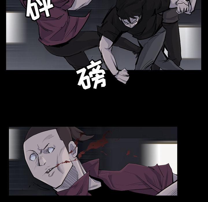 金钱游戏[抖漫]韩漫全集-金钱游戏-第 30 章无删减无遮挡章节图片 