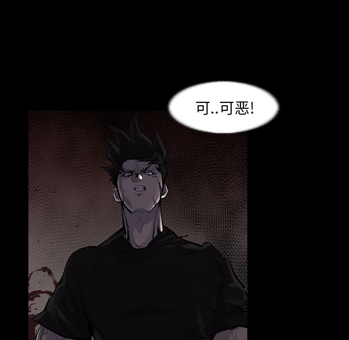 金钱游戏[抖漫]韩漫全集-金钱游戏-第 30 章无删减无遮挡章节图片 